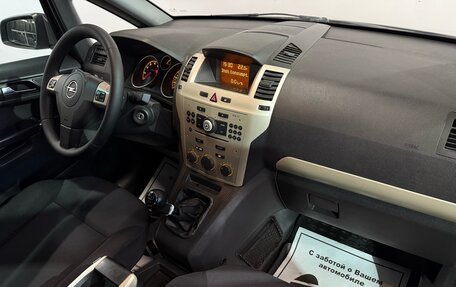 Opel Zafira B, 2008 год, 527 000 рублей, 8 фотография