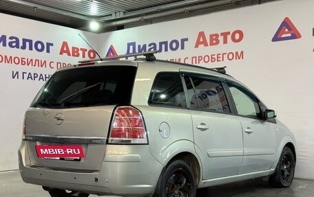 Opel Zafira B, 2008 год, 527 000 рублей, 3 фотография