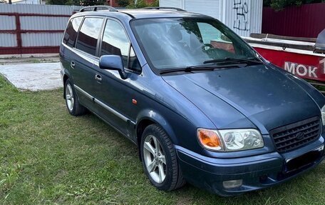 Hyundai Trajet I рестайлинг, 2000 год, 560 000 рублей, 3 фотография