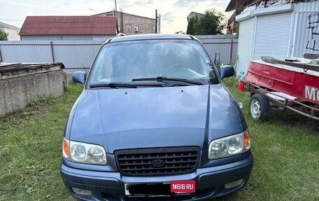 Hyundai Trajet I рестайлинг, 2000 год, 560 000 рублей, 2 фотография