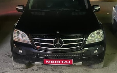 Mercedes-Benz M-Класс, 2007 год, 1 100 000 рублей, 1 фотография