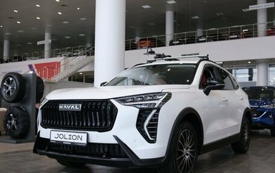 Haval Jolion, 2025 год, 2 799 000 рублей, 1 фотография