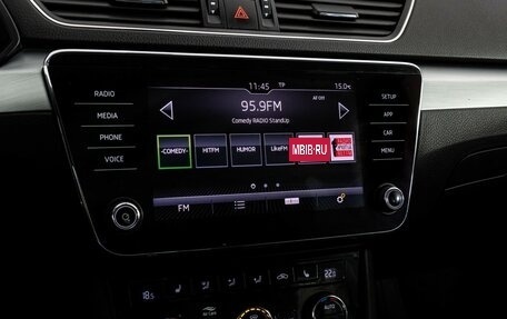 Skoda Superb III рестайлинг, 2017 год, 2 149 000 рублей, 16 фотография