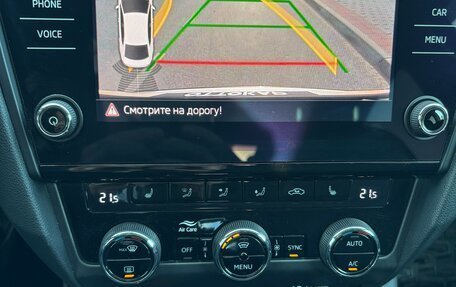 Skoda Octavia, 2017 год, 1 650 000 рублей, 8 фотография