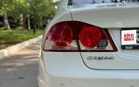 Honda Civic VIII, 2008 год, 780 000 рублей, 14 фотография