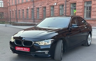 BMW 3 серия, 2016 год, 2 450 000 рублей, 1 фотография