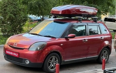 Mazda Verisa, 2004 год, 549 000 рублей, 1 фотография