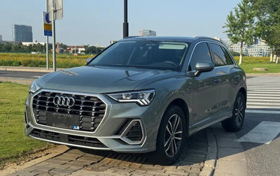 Audi Q3, 2022 год, 2 680 027 рублей, 1 фотография