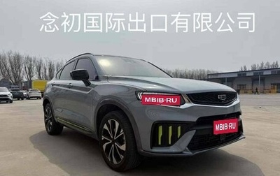 Geely Tugella FY11, 2021 год, 1 990 000 рублей, 1 фотография