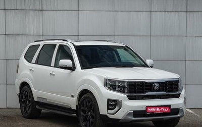 KIA Mohave I, 2020 год, 4 790 000 рублей, 1 фотография
