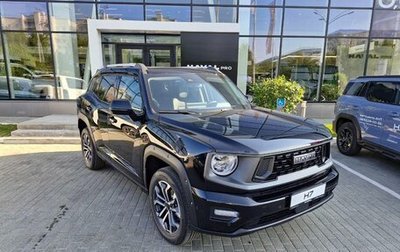 Haval H7, 2025 год, 3 799 000 рублей, 1 фотография