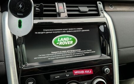 Land Rover Discovery IV, 2019 год, 4 790 000 рублей, 17 фотография