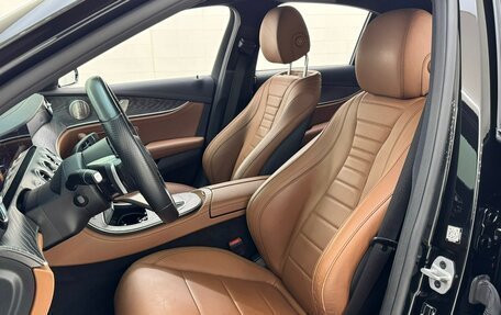 Mercedes-Benz E-Класс, 2021 год, 3 345 000 рублей, 15 фотография
