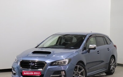 Subaru Levorg I, 2016 год, 1 290 000 рублей, 1 фотография