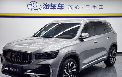 Geely Tugella FY11, 2022 год, 2 200 000 рублей, 1 фотография