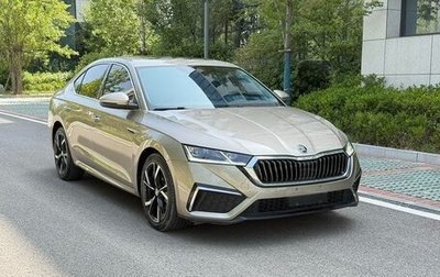 Skoda Octavia IV, 2022 год, 2 124 548 рублей, 1 фотография