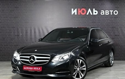 Mercedes-Benz E-Класс, 2014 год, 2 495 000 рублей, 1 фотография