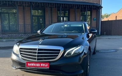 Mercedes-Benz E-Класс, 2019 год, 2 800 000 рублей, 1 фотография
