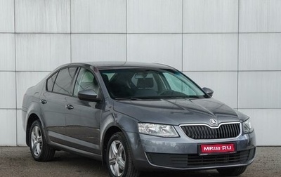 Skoda Octavia, 2016 год, 1 350 000 рублей, 1 фотография