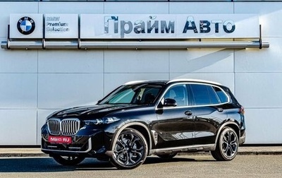 BMW X5, 2024 год, 14 990 000 рублей, 1 фотография