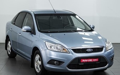 Ford Focus II рестайлинг, 2008 год, 624 000 рублей, 1 фотография