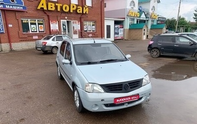 Renault Logan I, 2008 год, 280 000 рублей, 1 фотография