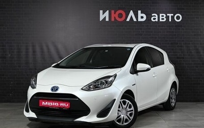 Toyota Aqua I, 2019 год, 1 400 000 рублей, 1 фотография