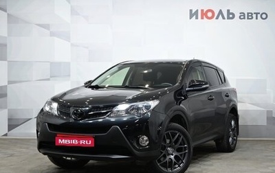 Toyota RAV4, 2014 год, 2 300 000 рублей, 1 фотография