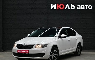 Skoda Octavia, 2014 год, 870 000 рублей, 1 фотография