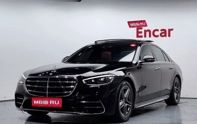 Mercedes-Benz S-Класс, 2021 год, 8 000 000 рублей, 1 фотография