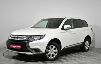 Mitsubishi Outlander III рестайлинг 3, 2017 год, 1 195 000 рублей, 1 фотография
