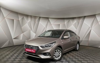 Hyundai Solaris II рестайлинг, 2020 год, 1 435 000 рублей, 1 фотография