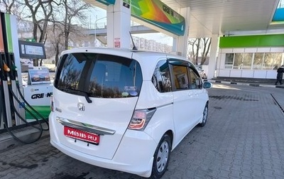 Honda Freed I, 2012 год, 939 999 рублей, 1 фотография