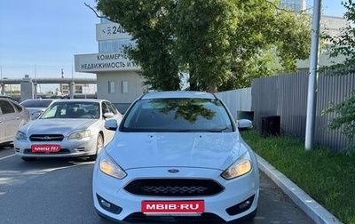 Ford Focus III, 2017 год, 1 270 000 рублей, 1 фотография