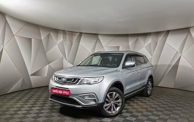 Geely Atlas I, 2019 год, 1 349 000 рублей, 1 фотография