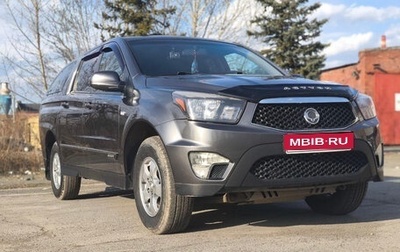 SsangYong Actyon Sports II, 2012 год, 1 010 000 рублей, 1 фотография