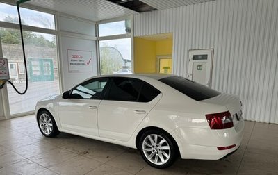 Skoda Octavia, 2014 год, 1 150 000 рублей, 1 фотография