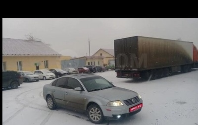 Volkswagen Passat B5+ рестайлинг, 2003 год, 260 000 рублей, 1 фотография