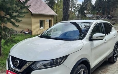 Nissan Qashqai, 2021 год, 2 400 000 рублей, 1 фотография