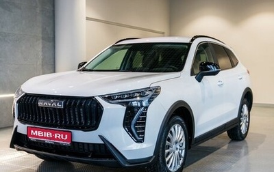 Haval Jolion, 2025 год, 2 799 000 рублей, 1 фотография