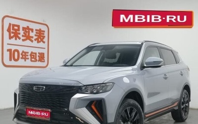 Geely Atlas, 2022 год, 1 700 000 рублей, 1 фотография