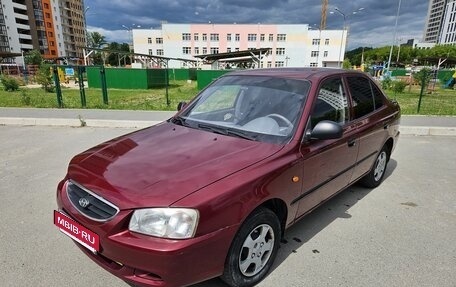 Hyundai Accent II, 2008 год, 460 000 рублей, 1 фотография