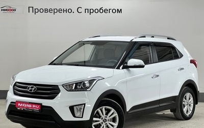 Hyundai Creta I рестайлинг, 2019 год, 1 700 000 рублей, 1 фотография
