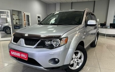 Mitsubishi Outlander III рестайлинг 3, 2007 год, 1 049 000 рублей, 1 фотография