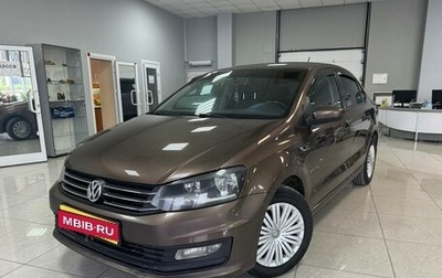 Volkswagen Polo VI (EU Market), 2017 год, 649 000 рублей, 1 фотография