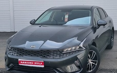 KIA K5, 2021 год, 1 999 000 рублей, 1 фотография