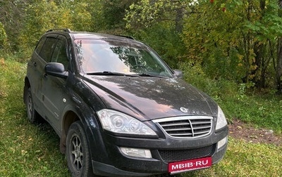SsangYong Kyron I, 2008 год, 615 000 рублей, 1 фотография
