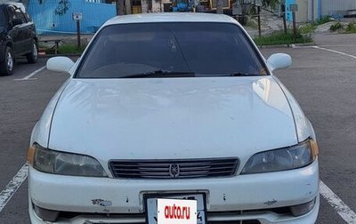 Toyota Mark II VIII (X100), 1992 год, 400 000 рублей, 1 фотография