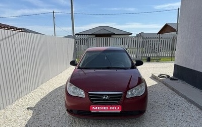 Hyundai Elantra IV, 2009 год, 550 000 рублей, 1 фотография