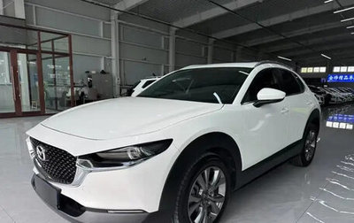 Mazda CX-30 I, 2022 год, 1 630 334 рублей, 1 фотография